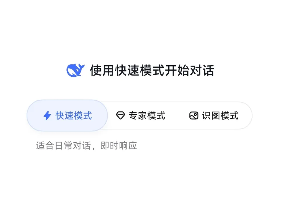 EE. UU. saca a DeepSeek de las computadoras del gobierno federal por temor a que los datos terminen en China